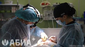 Многопрофильная клиника АБИА изображение 3